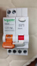施耐德（Schneider）空开漏电保护断路器（A型）E9系列带漏电保护器双进双出 1P+N 25A带漏保【独立包装】 实拍图