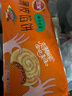 三全薄皮馅饼猪肉大葱味1.1kg共10片装 早餐半成品家庭装方便速食食品 实拍图