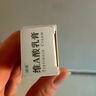 【华邦制药 迪维】维A酸乳膏0.025%*15g/盒 实拍图