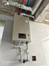 林内（Rinnai）【小蛮腰Pro】16升燃气热水器天然气【国家补贴15%】恒温ECO节能 低水压启动16GD32（JSQ31-GD32） 实拍图
