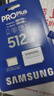 三星（SAMSUNG）512GB TF MicroSD 内存卡 4K高速蓝卡 U3A2V30 读速180MB/s 游戏机无人机运动相机存储卡 PRO Plus 实拍图