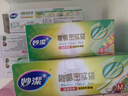 妙洁大号密封袋30只 加厚食品级保鲜自封袋 实拍图