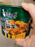 康师傅 方便面 经典小鸡炖蘑菇桶面102g*12 泡面整箱速食 方便食品 实拍图