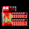 名扬火锅底料牛油特辣500g麻辣50g*12袋 手工全型串串香锅 实拍图