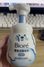 碧柔（Biore）花王氨基酸表活青少年泡沫洗面奶男女士滋润保湿洁面泡沫160ml 实拍图