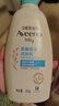 艾惟诺（Aveeno）艾维诺润肤乳露 婴儿童身体乳保湿补水滋润干痒宝宝儿童面霜354g 实拍图