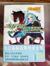 戏言系列全3册 糸首浪漫派+悬梁高校+斩首循环 西尾维新 实拍图