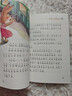 二年级课外阅读必读 中国当代获奖儿童文学作家书系全10册 小学生故事书注音版儿童读物草垛里住着一家人  带拼音读物5-6-7-8-9-10-12岁 【全10册注音版】中国当代获奖儿童文学作家书系 实拍图