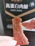 良品铺子高蛋白肉脯原味500g约27包 靖江风味 猪肉鸡肉干 解馋休闲食品 实拍图