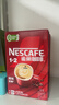 雀巢（Nestle）【樊振东同款】1+2原味低糖*速溶咖啡三合一冲调饮品90条1350g 实拍图