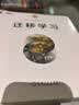 迁移学习 杨强教授新作 TRANSFER LEARNING deepseek教程 实拍图