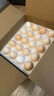 1号会员店One's Member叶黄素可生食标准鲜鸡蛋40枚礼盒装 净重4斤源头直发 实拍图