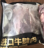 鲜京采 原切牛腱子 4斤 不含腱子芯  炖煮健身 京东自有品牌【真原切】 实拍图