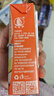 风行牛奶姜汁撞奶调制乳200ml*10盒 姜撞奶生牛乳≥80% 广东老字号生姜饮 实拍图
