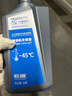 雪佛兰通用别克君威英朗君越君威昂科威凯越乐风科鲁兹迈锐宝防冻冷却液 1L -45℃ 红色 上海通用冷却液-橙红 实拍图