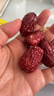 西域美农京觅特级灰枣1500g 精选小红枣新疆特产 免洗灰枣年货礼盒 实拍图