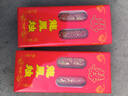 威尔基龙凤蜡烛结婚红蜡烛喜烛结婚用无烟一对双喜喜婚庆用品大全婚房 结婚礼龙凤烛【一对】 实拍图