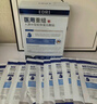 EDRI冻干粉修复屏障增厚角质层术后医修护褪红速效补水敏肌2盒装 实拍图