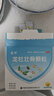 龙牡【3盒装】龙牡壮骨颗粒5g*30袋葡萄糖酸钙乳酸钙维生素d儿童钙宝宝健脾胃助消化虚汗【2个月不满意包赔】 实拍图