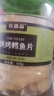 农香森 深海鳕鱼片500g海味休闲小鱼干鱼零食礼包烤鱼片孕妇海鲜即食 实拍图