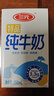 三元特品纯牛奶整箱250ml*16盒 实拍图