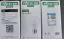 雷士（NVC）LED灯泡球泡e27大螺口大功率光源节能15瓦暖黄光3只装 二级能效 实拍图
