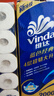 维达（Vinda）有芯卷纸 蓝色经典4层200克*10卷 厚韧大分量 卫生纸厕纸 卷筒纸 实拍图
