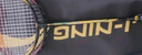 李宁（LI-NING）羽毛球拍中杆碳素280碳复合对拍AYPV087-22 (穿线含羽毛球手胶） 实拍图