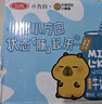 三元小方白低脂高钙牛奶整箱200ml*24盒 健身伴侣 实拍图