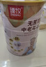 臻牧（zhenmu） 羊奶粉中老年成人无蔗糖高钙富硒益生菌羊奶粉老年人罐装820g 实拍图