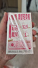 蒙牛脱脂纯牛奶250ml*24盒 零脂肪早餐健身减脂 送礼盒装 实拍图