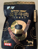 蒙都 超干粗条牛肉干 原味200g 约九成风干 零食 肉干肉脯 清真 实拍图