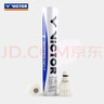 威克多（VICTOR）羽毛球鹅毛球 耐打飞行稳定训练用球大师6号/大师7号单筒12只装 MS7 77球速 1筒 实拍图