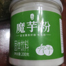 丙田 纯化魔芋粉200g 代餐饱腹魔芋精面粉烘焙膳食纤维粉冲泡固体饮料 实拍图