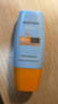Mistine蜜丝婷防晒霜小黄帽40ml防水防汗紫外线高倍SPF50+学生军训 实拍图