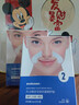 sakose凡士林紧致抗皱法令纹贴2盒12对淡化修护抬头纹八字纹皱纹面膜贴 实拍图