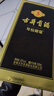 古井贡酒 年份原浆古5 浓香型白酒 50度 500ml*1瓶 单瓶装 实拍图
