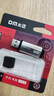 DM大迈 64GB USB3.2 Gen 1 U盘 金属PD196 电脑u盘车载高速优盘 投标招标u盘 实拍图