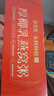 东阿阿胶厚椰乳燕窝粥252g*6碗礼盒即食燕窝早餐粥 滋补营养 送礼送健康 实拍图