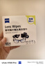 zeiss蔡司擦镜纸 相机眼镜片镜头擦镜纸清洁湿巾60片装 实拍图