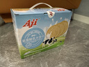 Aji 草原鲜乳无水烘焙牛奶饼干680g/箱早餐营养饼干 团购礼盒  实拍图
