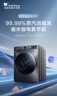 小天鹅（LittleSwan）滚筒洗衣机全自动家用 TG100APUREPRO 懒人超薄10公斤 以旧换新 家电国家补贴20% 一级能效 内衣洗 实拍图