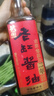 护国岩中华老字号两年特级酱油0添加黑豆非遗古法生抽老抽海鲜酱油495ml 实拍图