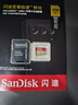 闪迪（SanDisk）256GB TF(MicroSD)内存卡 4K极速金卡A2 V30 U3行车记录仪 运动相机无人机 监控存储卡 读190MB/s 实拍图