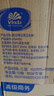 维达（Vinda）有芯大卷纸3层744g*12卷 加厚大盘纸商用卫生纸 整箱销售VS4490 实拍图