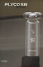 飞科（FLYCO）智能电动剃须刀旋转式男士刮胡须刀干湿双剃FS966生日礼物送男友送老公送父亲 国家补贴 实拍图