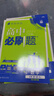 高中必刷题物理必修三必刷题新高一上必修一2026高一必刷题必修二2025下学期【科目自选】高中必刷题2026新教材必刷题预备新高一上下课本同步练习册同步教辅必修1必修2必修3人教版同步狂K重点 【必修 实拍图
