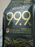 贝纳丝BENNS【逆天苦】99.9%黑巧纯可可脂 618g 零糖健身能量补充休闲零食  实拍图