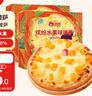 俏侬 黄桃水果披萨285g/盒*2 撒料≥50% 马苏里拉芝士碎半成品披萨 实拍图