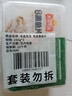 冻品先生 安井 免浆黑鱼片 250g*3盒  水煮鱼生鲜食材 冷冻鱼类方便菜 实拍图